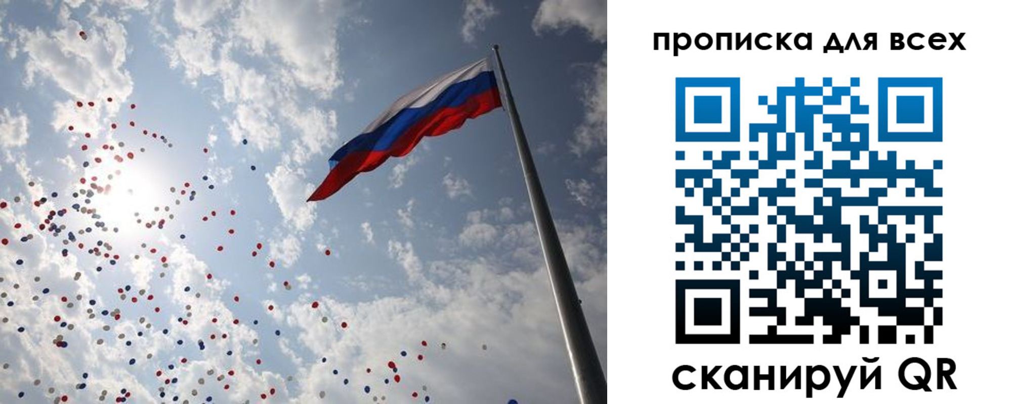 временная регистрация адрес в Рудне
