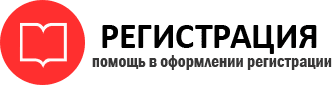 прописка в Рудне id21996